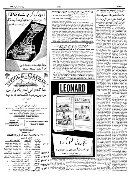 پرونده:Ettelaat13390409.pdf