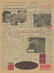 → صفحهٔ قبلی