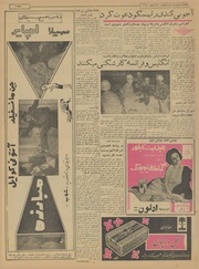 صفحهٔ بعدی ←