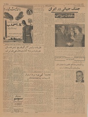 → صفحهٔ قبلی