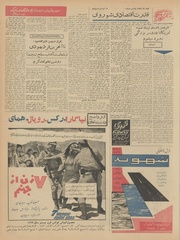 → صفحهٔ قبلی