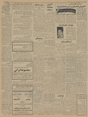 → صفحهٔ قبلی