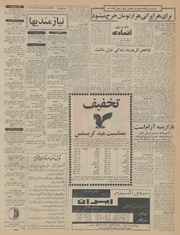 → صفحهٔ قبلی