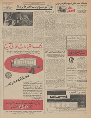 → صفحهٔ قبلی