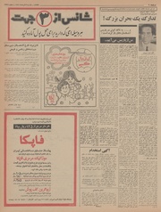 → صفحهٔ قبلی