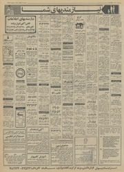 → صفحهٔ قبلی