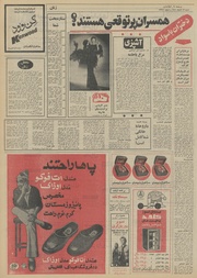 → صفحهٔ قبلی