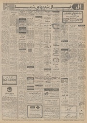 صفحهٔ بعدی ←