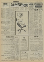 → صفحهٔ قبلی