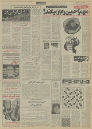 → صفحهٔ قبلی