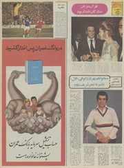 → صفحهٔ قبلی