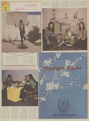 صفحهٔ بعدی ←