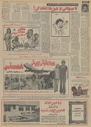 صفحهٔ بعدی ←