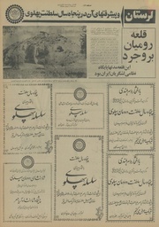 صفحهٔ بعدی ←