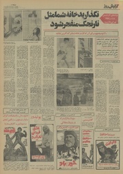 صفحهٔ بعدی ←