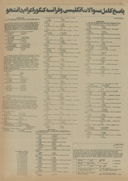 صفحهٔ بعدی ←