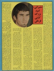 صفحهٔ بعدی ←