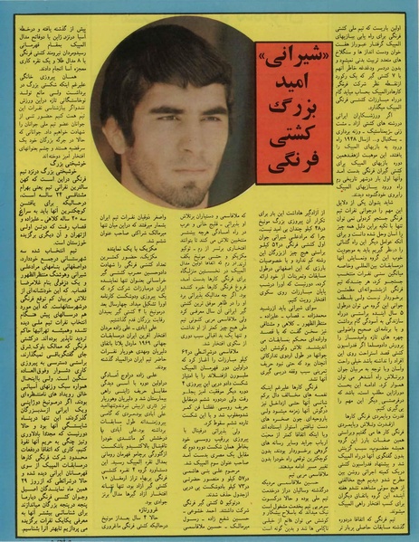 پرونده:Ettelaat13550426.pdf