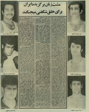 صفحهٔ بعدی ←