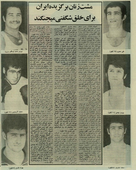 پرونده:Ettelaat13550426.pdf