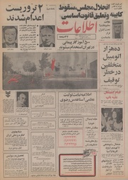 → صفحهٔ قبلی