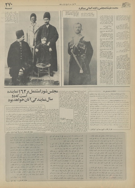 پرونده:Ettelaat13550608.pdf