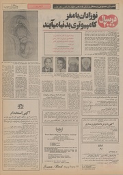 صفحهٔ بعدی ←