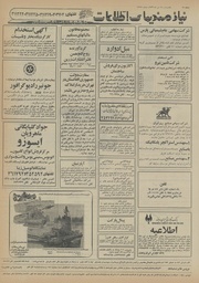 صفحهٔ بعدی ←