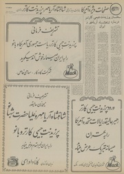 → صفحهٔ قبلی