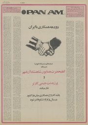 → صفحهٔ قبلی