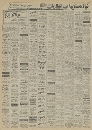 صفحهٔ بعدی ←