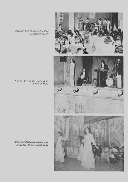 پرونده:JashnFarhangVaHonarAban1353.pdf