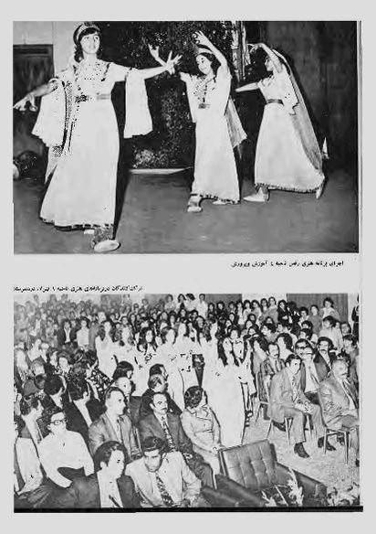 پرونده:JashnFarhangVaHonarAban1353.pdf