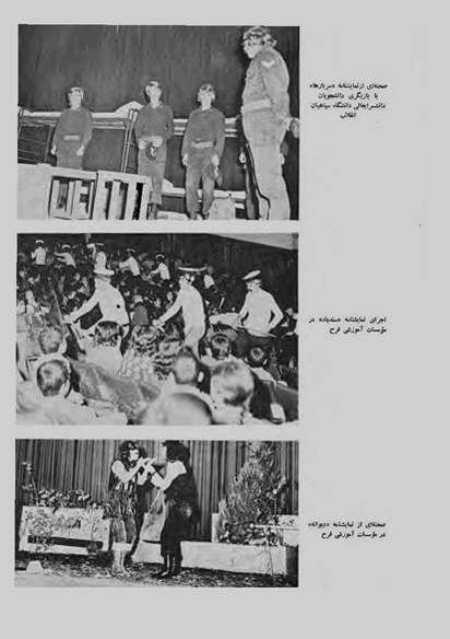 پرونده:JashnFarhangVaHonarAban1353.pdf