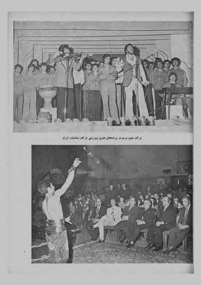 پرونده:JashnFarhangVaHonarAban1353.pdf