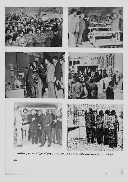 پرونده:JashnFarhangVaHonarAban1353.pdf