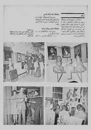 صفحهٔ بعدی ←