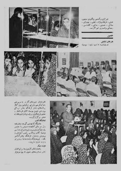 پرونده:JashnFarhangVaHonarAban1353.pdf