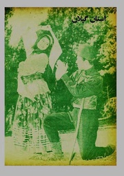 صفحهٔ بعدی ←