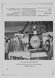 صفحهٔ بعدی ←