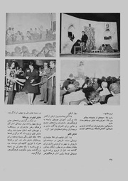 صفحهٔ بعدی ←