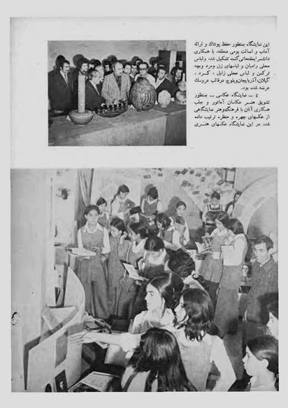 پرونده:JashnFarhangVaHonarAban1353.pdf