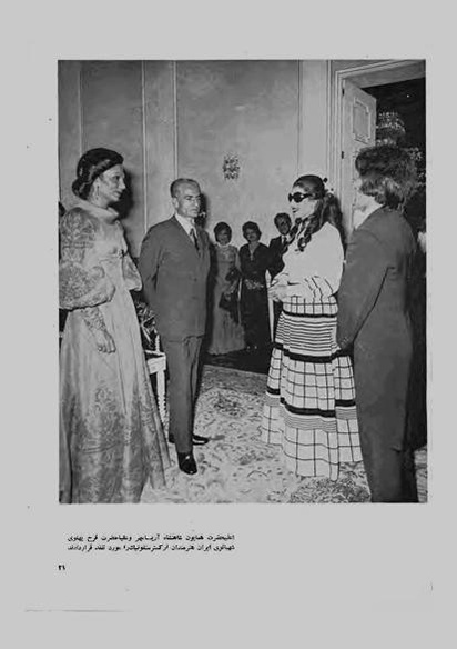 پرونده:JashnFarhangVaHonarAban1353.pdf