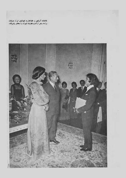 پرونده:JashnFarhangVaHonarAban1353.pdf