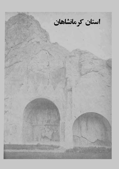 پرونده:JashnFarhangVaHonarAban1353.pdf