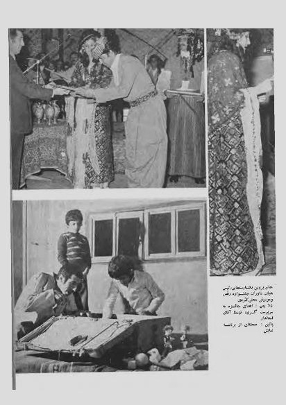 پرونده:JashnFarhangVaHonarAban1353.pdf