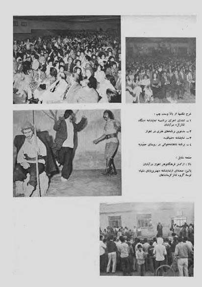 پرونده:JashnFarhangVaHonarAban1353.pdf