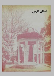 صفحهٔ بعدی ←