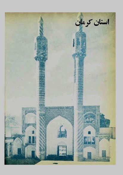 پرونده:JashnFarhangVaHonarAban1353.pdf