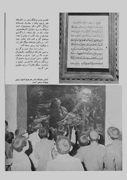 پرونده:JashnFarhangVaHonarAban1353.pdf